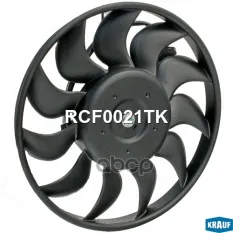 ВЕНТИЛЯТОР ОХЛАЖДЕНИЯ БЕЗ КОЖУХА Krauf арт. RCF0021TK
