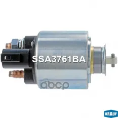Втягивающее реле стартера Krauf арт. SSA3761BA