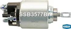 Втягивающее реле стартера Krauf арт. SSB3577BA