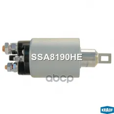 Втягивающее реле стартера Krauf арт. SSA8190HE