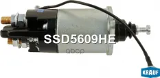 Втягивающее реле стартера Krauf арт. SSD5609HE