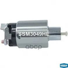 Втягивающее реле стартера Krauf арт. SSM3049HE
