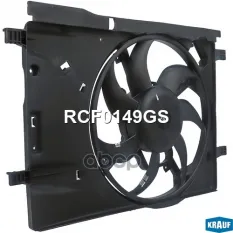 Вентилятор охлаждения Krauf арт. RCF0149GS