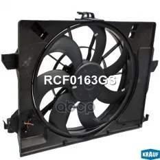 Вентилятор охлаждения Krauf арт. RCF0163GS