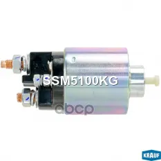 Втягивающее реле стартера Krauf арт. SSM5100KG
