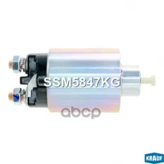 Втягивающее реле стартера Krauf арт. SSM5847KG