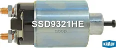 Втягивающее реле стартера Krauf арт. SSD9321HE