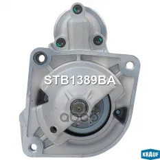 Стартер Krauf арт. STB1389BA