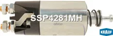 Реле втягивающее ГАЗ-33106 дв.CUMMINS ISF 3.8 стартера KRAUF Krauf арт. SSP4281MH