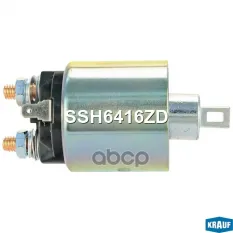 Втягивающее реле стартера Krauf арт. SSH6416ZD