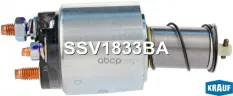 Втягивающее реле стартера Krauf арт. SSV1833BA