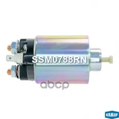 Втягивающее реле стартера Krauf арт. SSM0788RN
