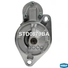 Стартер Krauf арт. STD0879BA