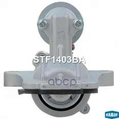 Стартер Krauf арт. STF1403BA