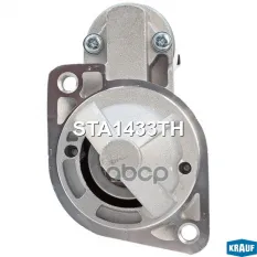 Стартер 12V 1,2kW Krauf арт. STA1433TH