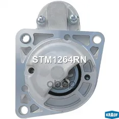 Стартер 12V 1,7 kW Krauf арт. STM1264RN
