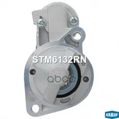 Стартер 12V 1,2 KW Krauf арт. STM6132RN