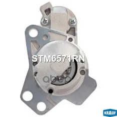 Стартер 12V 1,4KW Krauf арт. STM6571RN