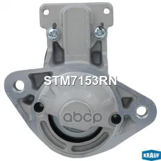 Стартер 12V 1,4kW Krauf арт. STM7153RN