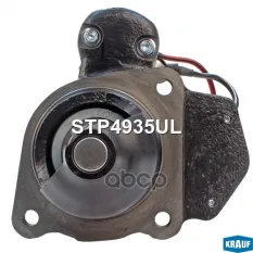 Стартер КАМАЗ дв.CUMMINS 4ISBe185,6ISBe270,285,300 24В z=10 6кВт KRAUF Krauf арт. STP4935UL