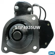 Стартер Krauf арт. STP4935UW