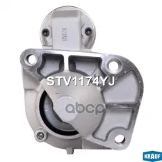 Стартер Krauf арт. STV1174YJ