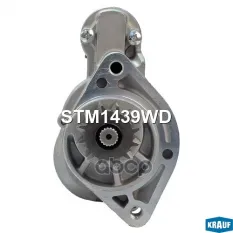 Стартер 12V 2,2kw Krauf арт. STM1439WD