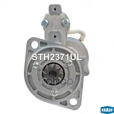Стартер Krauf арт. STH2371UL