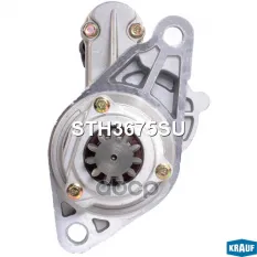Стартер Krauf арт. STH3675SU