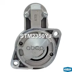 Стартер 12V 0.9KW Krauf арт. STM2350YJ