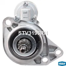 Стартер 12V 1,3kW Krauf арт. STV3196RN