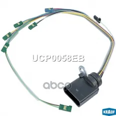 Жгут проводов для АКПП Krauf арт. UCP0058EB