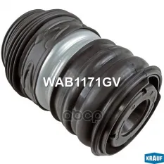Пневмобаллон Zeekr 001 2021-2024 Krauf арт. WAB1171GV