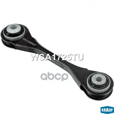 Рычаг подвески Lixiang L7,  L8,  L9 Rear Axle, Left Krauf арт. WSA1725TU