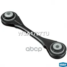 Рычаг подвески Lixiang L7,  L8,  L9 Rear Axle, Right  Krauf арт. WSA1727TU