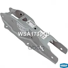 Рычаг подвески Lixiang L7,  L8,  L9 Rear Axle , Krauf арт. WSA1730TU