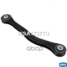 Рычаг подвески Lixiang L7,  L8,  L9 Rear Axle, Right Krauf арт. WSA1737TU
