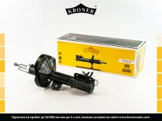 Амортизатоp Kroner арт. K3512221G