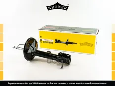 Амортизатор Kroner арт. K3001042