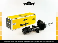 Амортизатоp Kroner арт. K3512284G