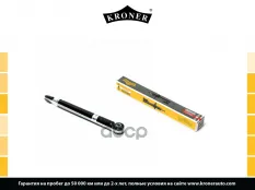 Амортизатоp Kroner арт. K3529322H
