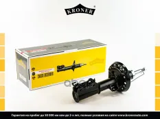 Амортизатоp Kroner арт. K3505331G