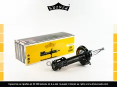 Амортизатор Kroner арт. K3001003
