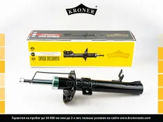 Амортизатоp Kroner арт. K3512070G