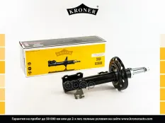 Амортизатор Kroner арт. K3512091G