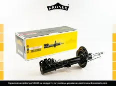 Амортизатор Kroner арт. K3001014