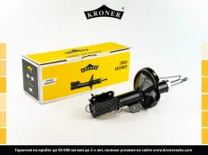 Амортизатоp Kroner арт. K3512220G