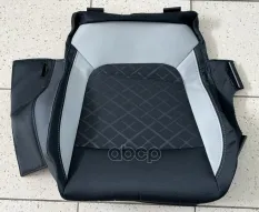 ОБИВКА ПОДУШКИ ВОДИТЕЛЬСКОГО СИДЕНИЯ  CR LADA арт. 8450103930