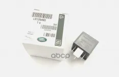 Реле LAND ROVER арт. lr126493