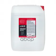 Очиститель тормозных дисков LAVR арт. LN1499